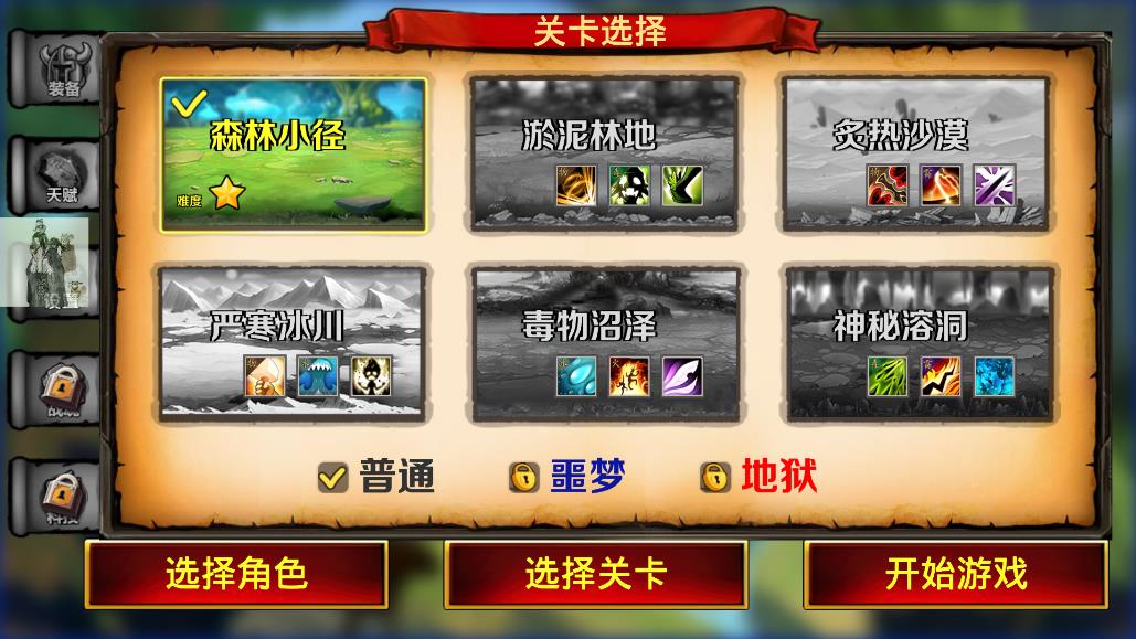 《七個(gè)我》游戲安卓版