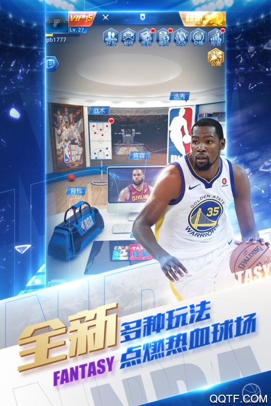 NBA范特西手游