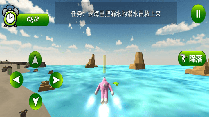 怪異兔子人游戲