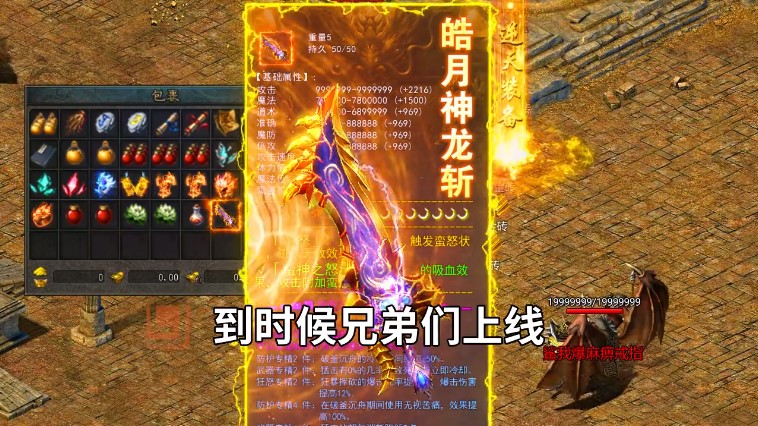 《阿波羅傳奇正式版》