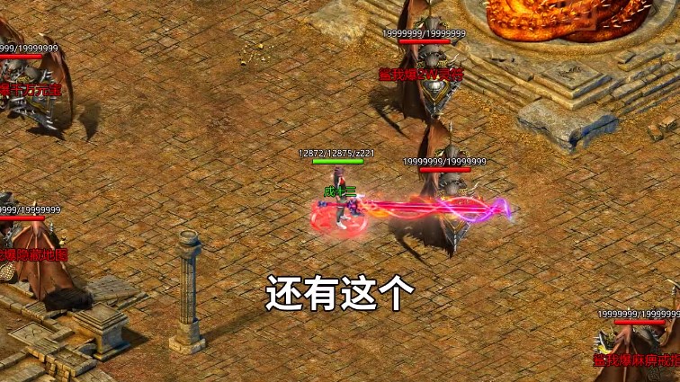 《阿波羅傳奇正式版》