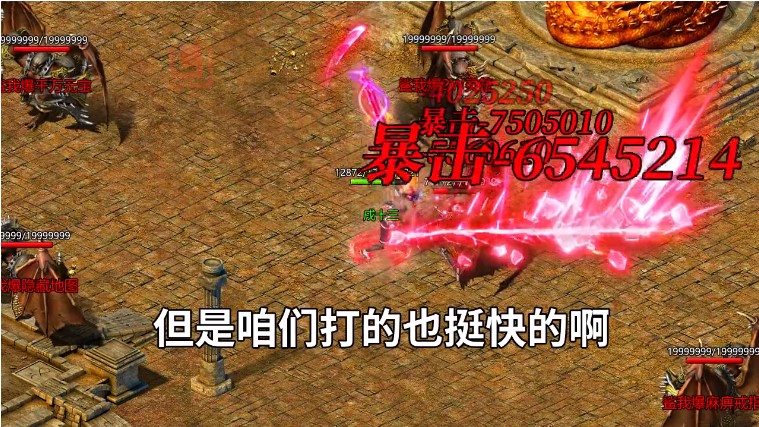 《阿波羅傳奇正式版》