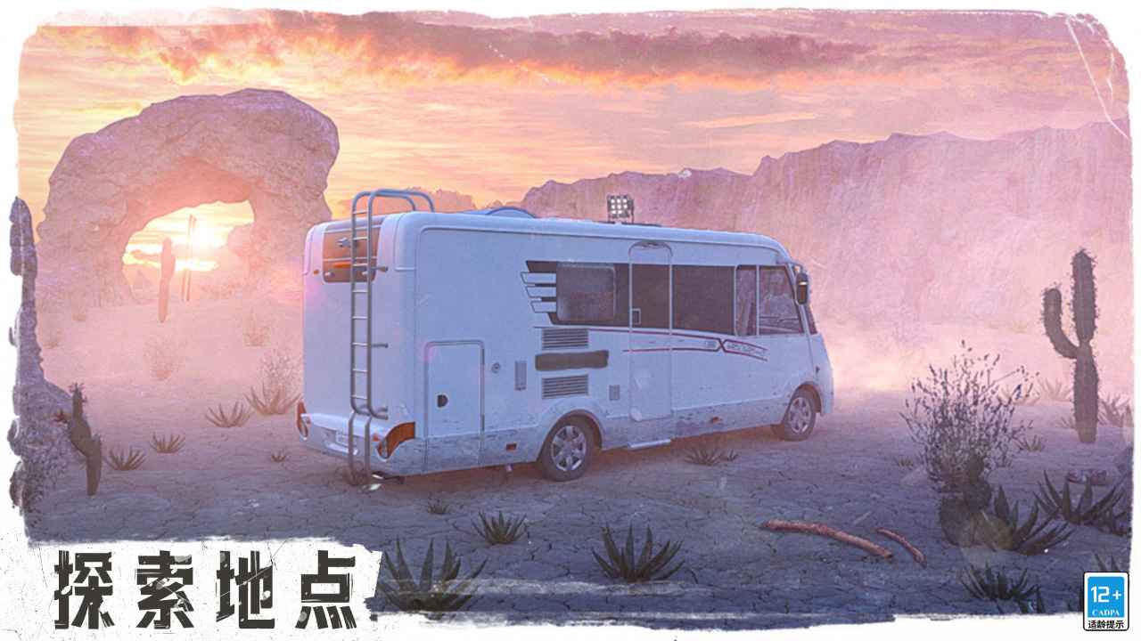 逃離游戲正式版