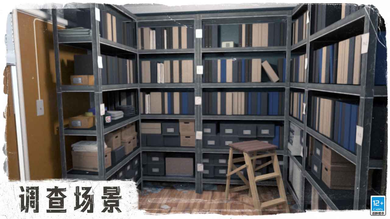 逃離游戲正式版