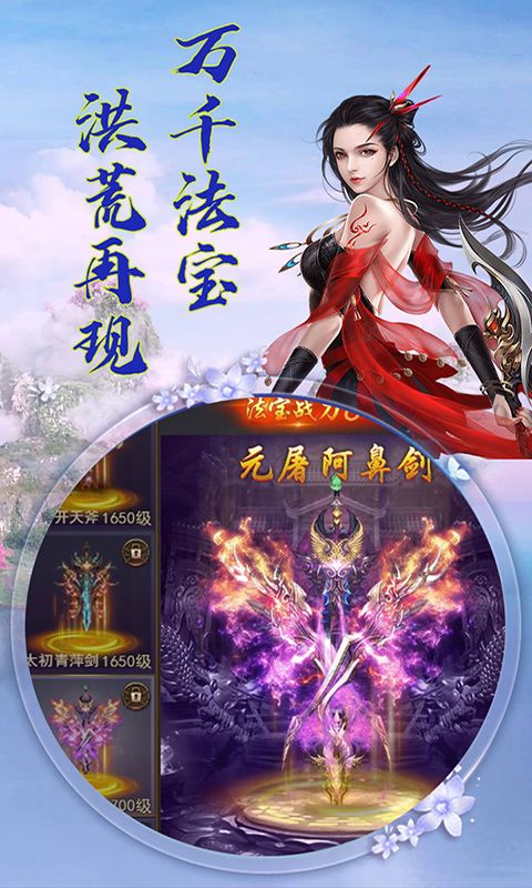 《圣魔之血0.1折怪物挑戰(zhàn)版》