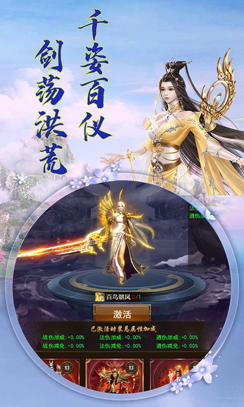 《圣魔之血0.1折怪物挑戰(zhàn)版》