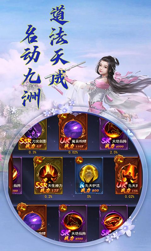 《圣魔之血0.1折怪物挑戰(zhàn)版》