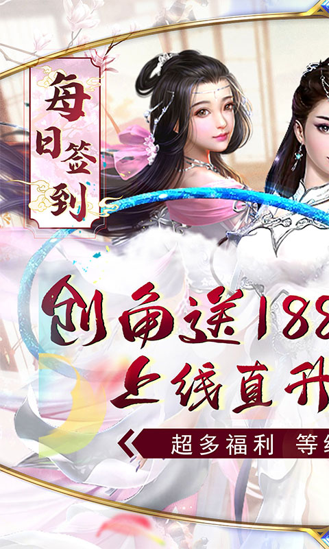 莽荒紀(jì)年獸萬充版