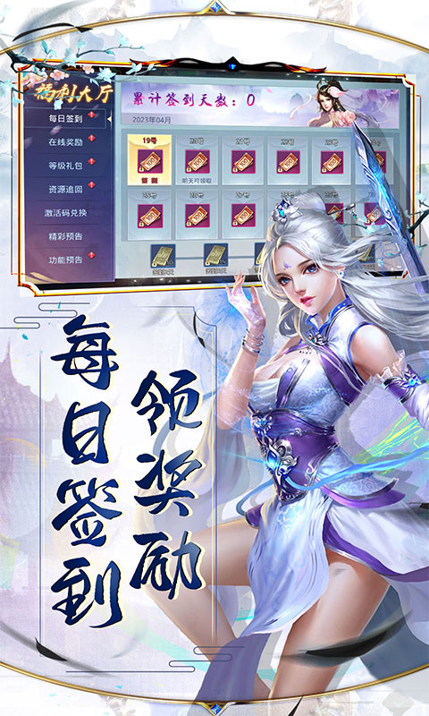 莽荒紀(jì)年獸萬充版