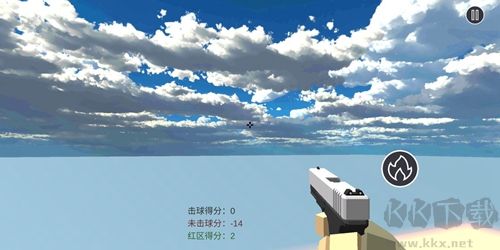《練槍皇帝 v1.1.9 中文版》