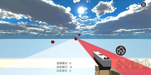 《練槍皇帝 v1.1.9 中文版》