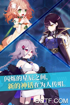崩壞學(xué)園2 小米版