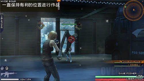 寄生前夜3 移植版 4.7.2