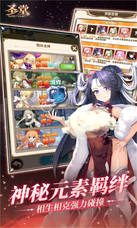 圣堂0.1折版升級版