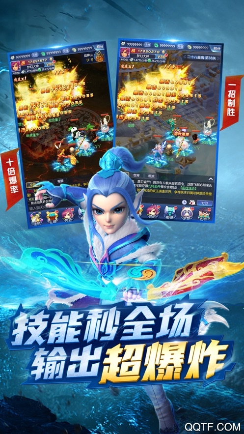 夢幻西游網(wǎng)頁版正式版