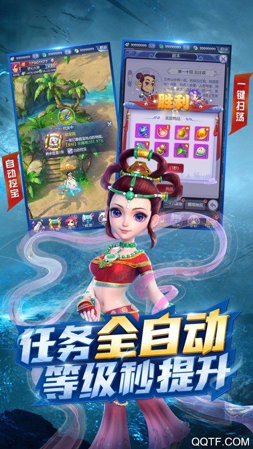 夢幻西游網(wǎng)頁版正式版