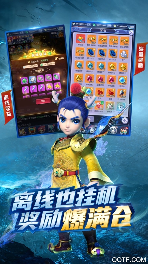 夢幻西游網(wǎng)頁版正式版