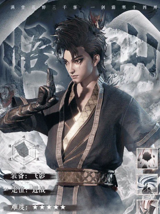 仙引錄正式版