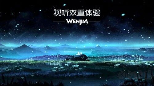 文嘉 1.07 最新版