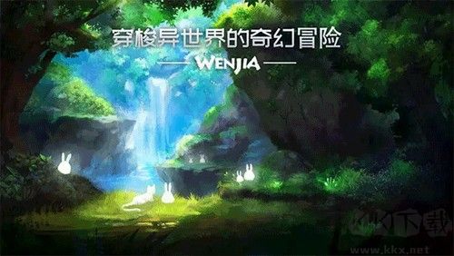 文嘉 1.07 最新版