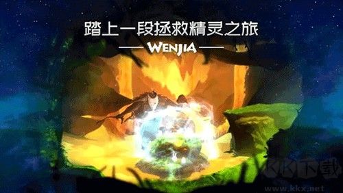 文嘉 1.07 最新版