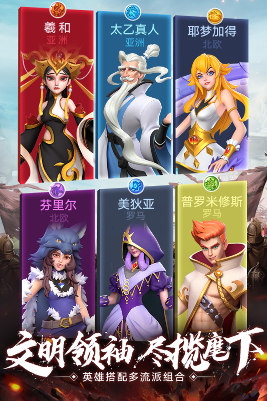 《皇座戰(zhàn)爭(zhēng)手游新版本》