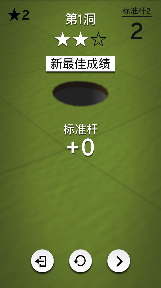 OK高爾夫游戲正式版