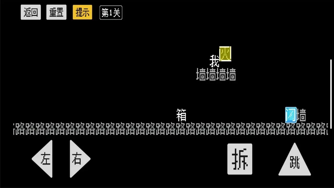 怨種兄弟的游戲