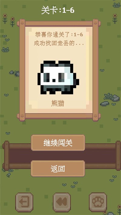 動了個物手游版