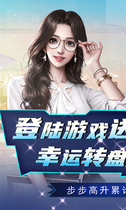 《曙光行動(dòng)：億鉆抽充》