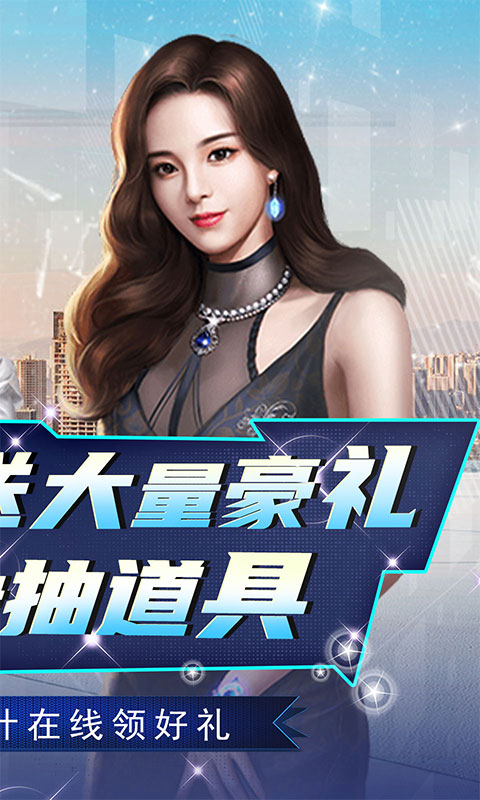 《曙光行動(dòng)：億鉆抽充》