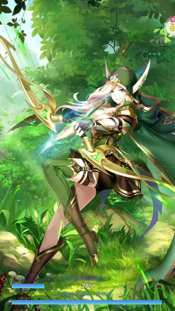 少女戰(zhàn)爭大天使贈送版