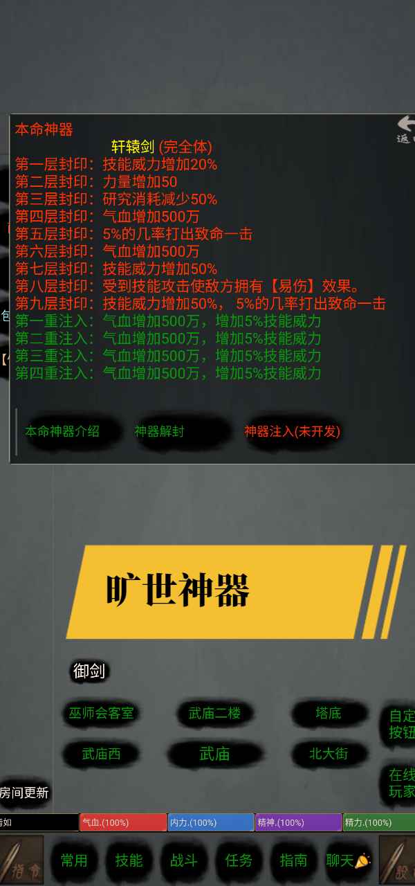 仙客游戲手機(jī)版