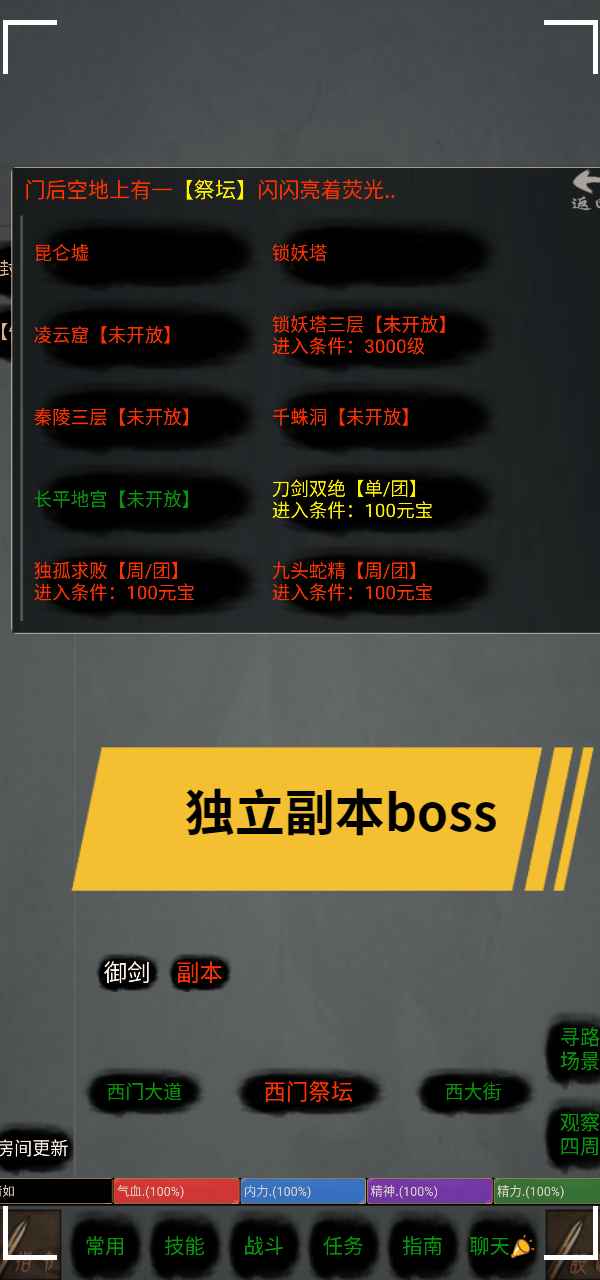 仙客游戲手機(jī)版