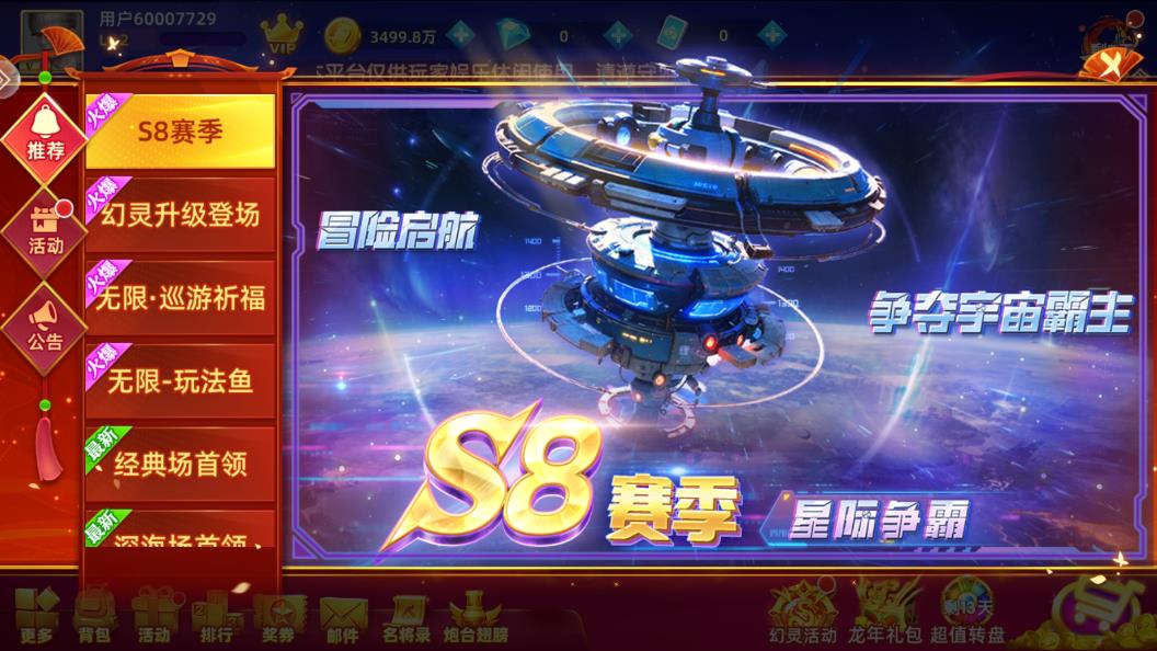 魚(yú)丸游戲最新版本更新