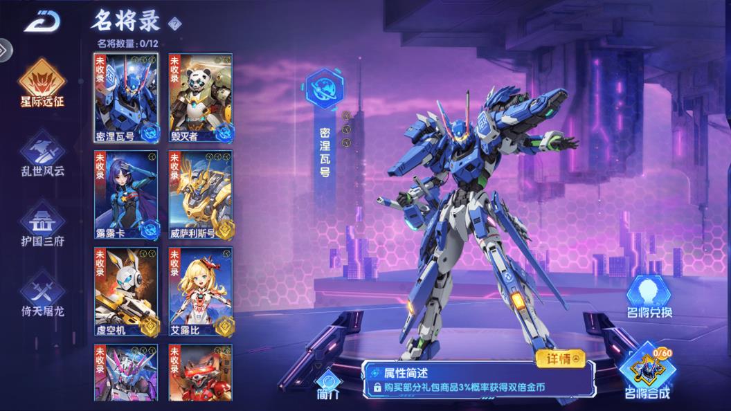 魚(yú)丸游戲最新版本更新
