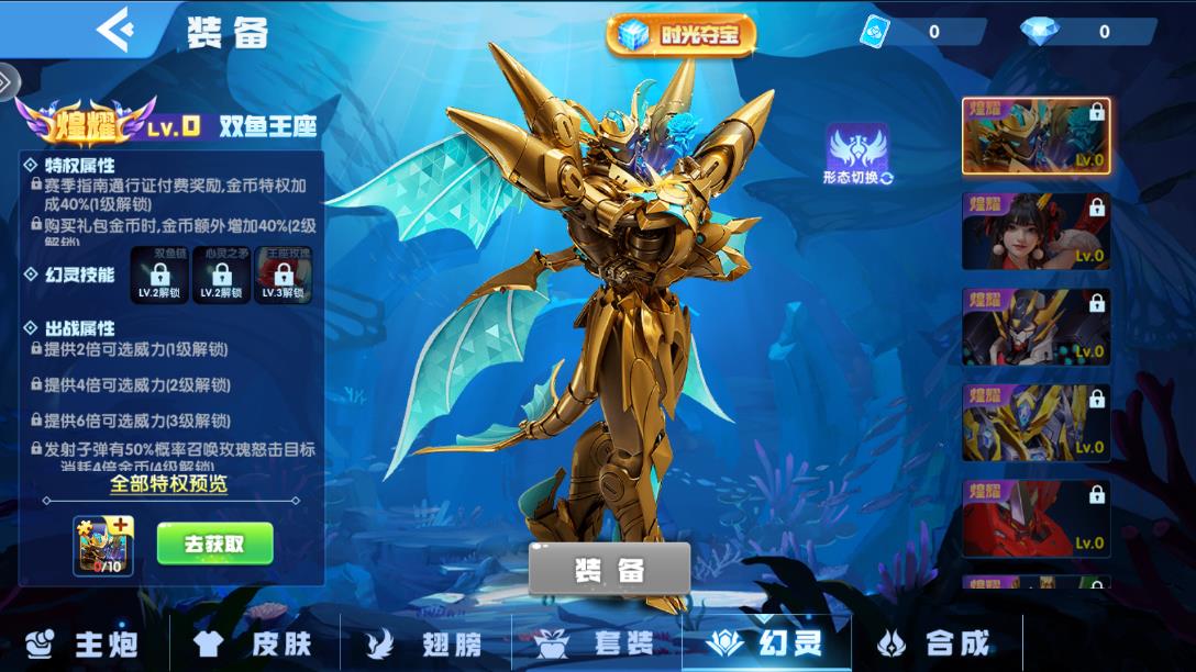 《魚丸捕魚大作戰(zhàn)9周年官方版》