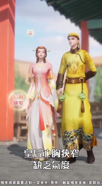 《我想和你談戀愛手游新版》