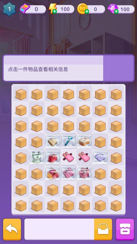 夢幻庭院游戲新版本