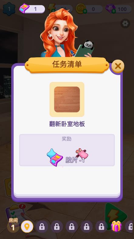 夢幻庭院游戲新版本