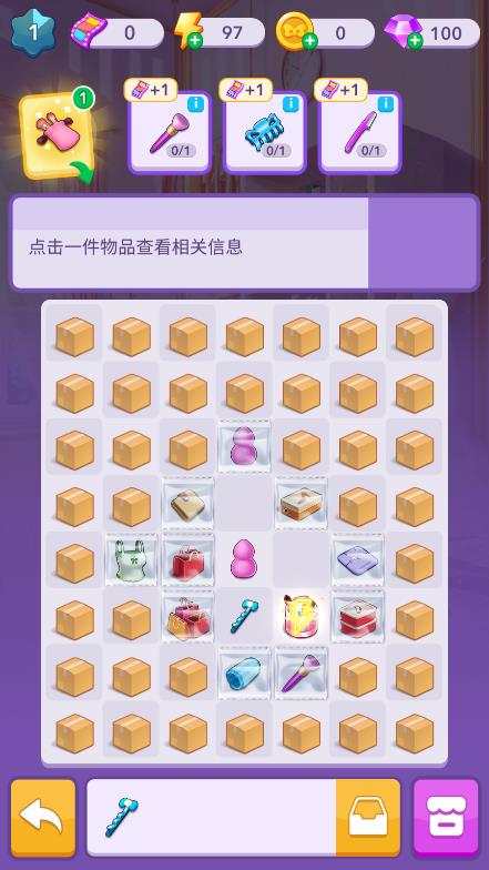 夢幻庭院游戲新版本