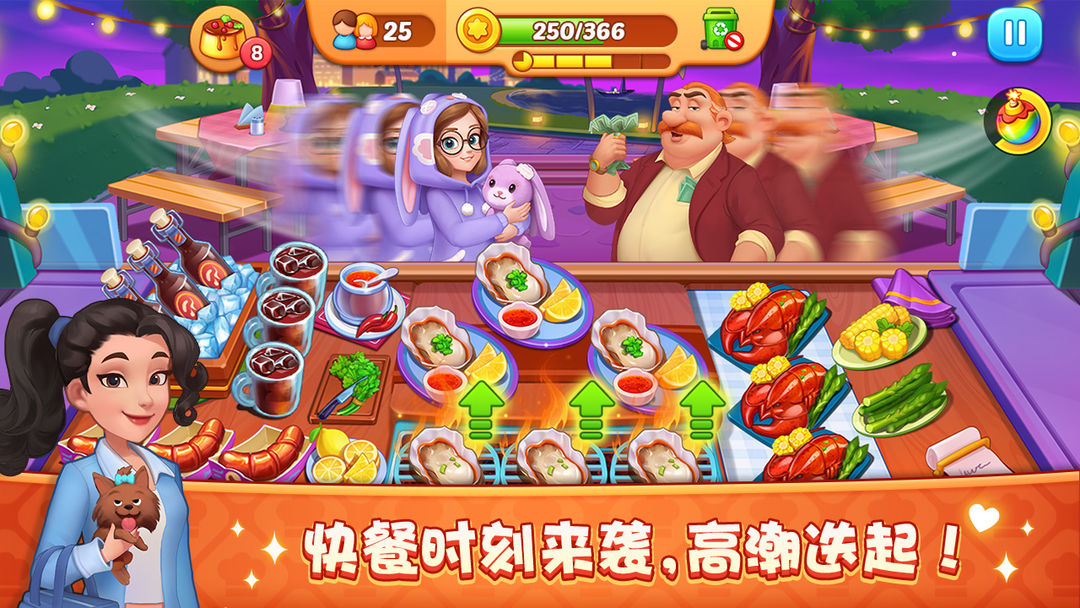 夢(mèng)露餐廳新版