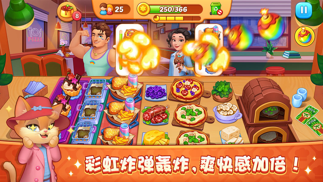 夢(mèng)露餐廳新版