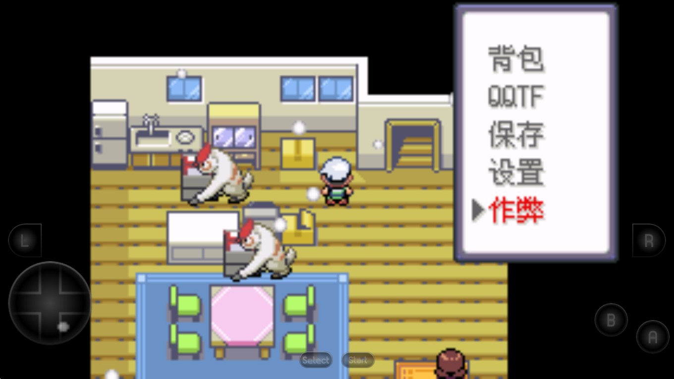口袋妖怪綠寶石802合眾家族金手指版