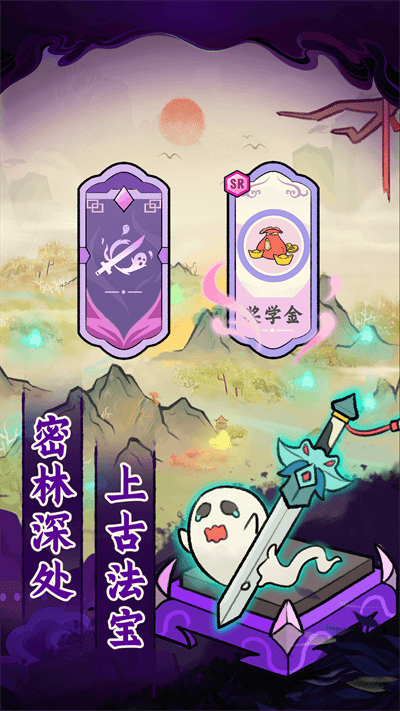 《官方版：愛你捉鬼的模樣》