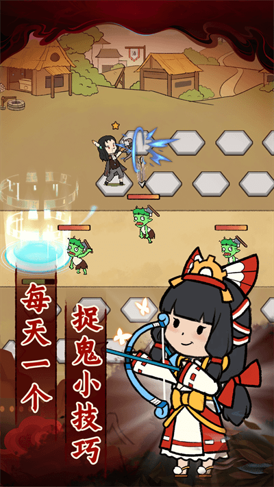《官方版：愛你捉鬼的模樣》