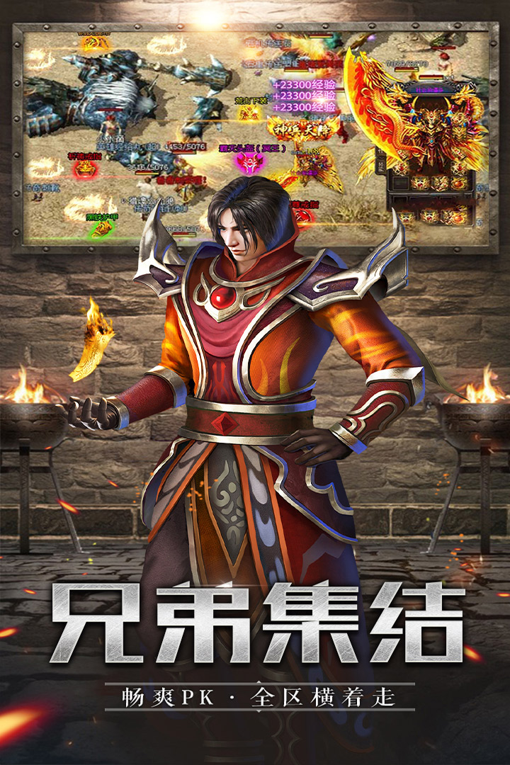 《山河手游最新版本》