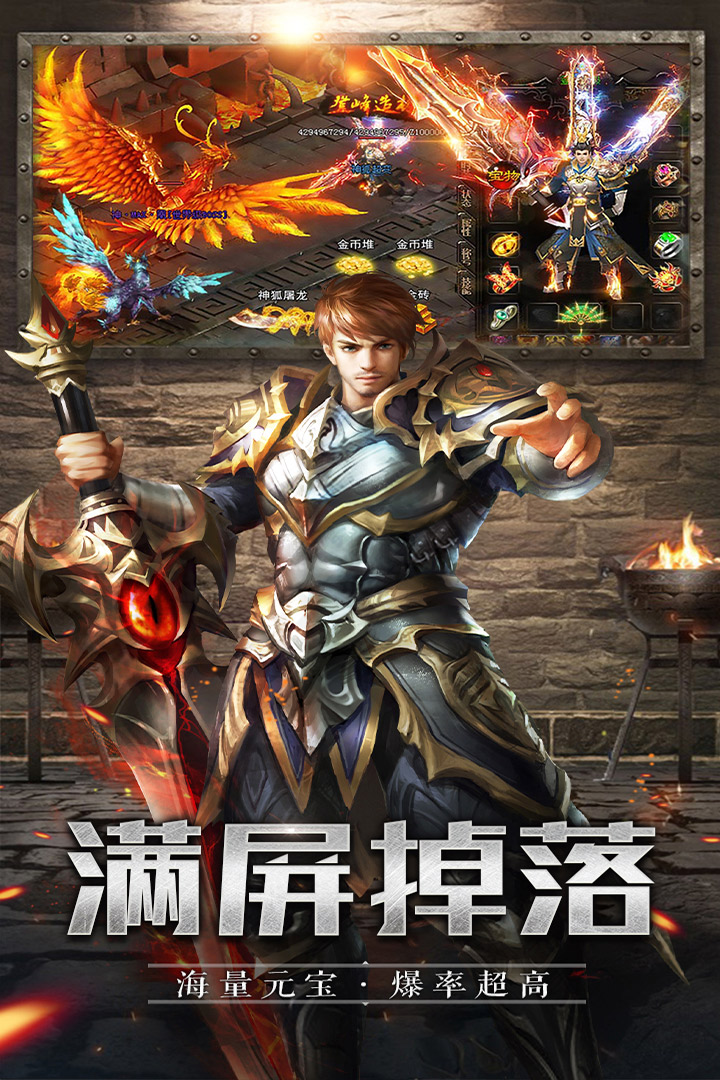 《山河手游最新版本》