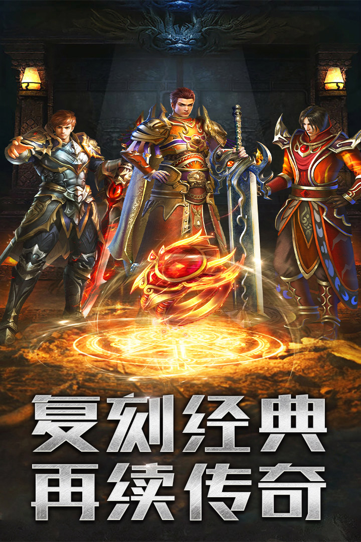 《山河手游最新版本》