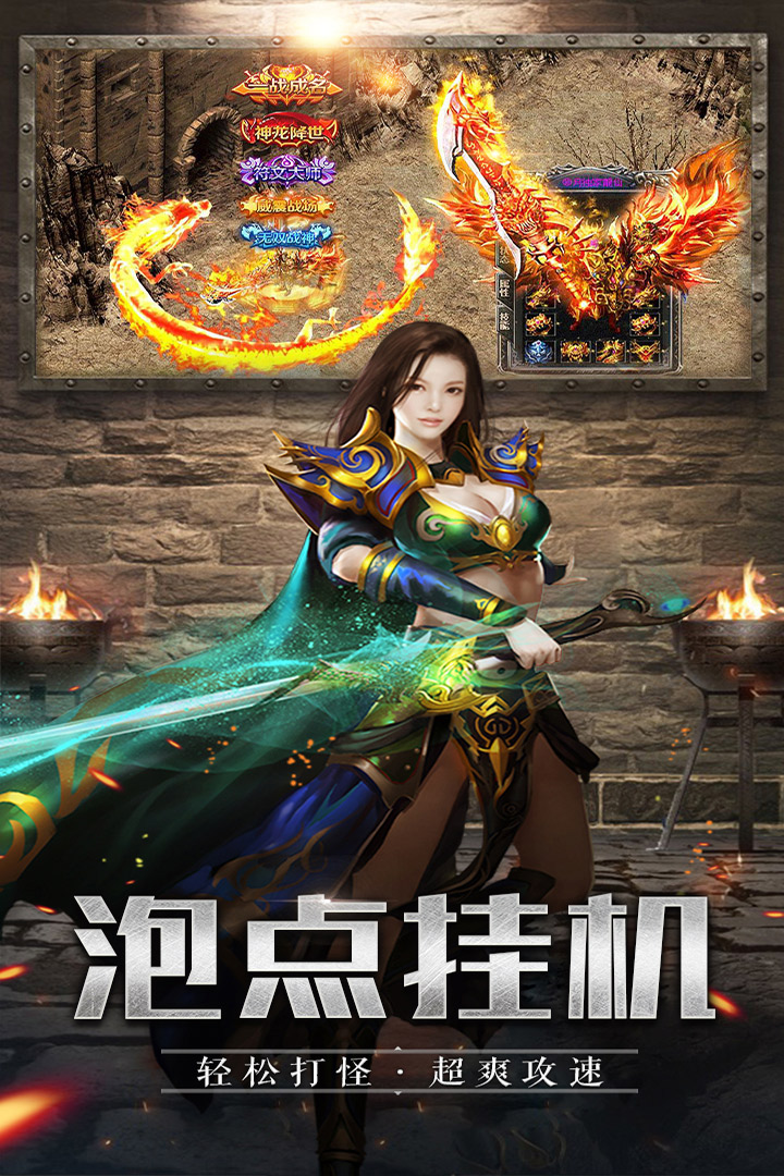 《山河手游最新版本》